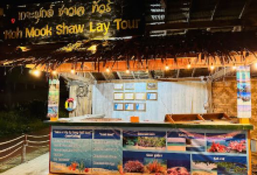 KOH MOOK景点图片