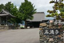 Kotokuji景点图片