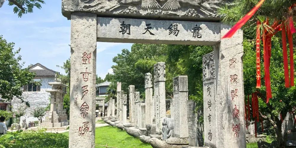 永安旅遊