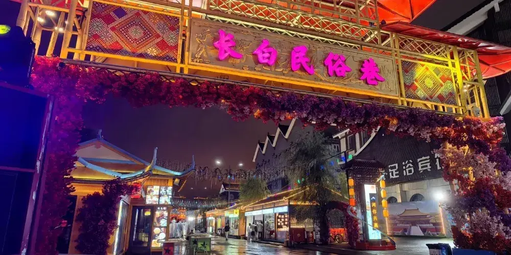 永安旅遊