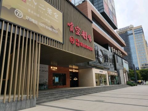 喷空剧场-尚座中心店