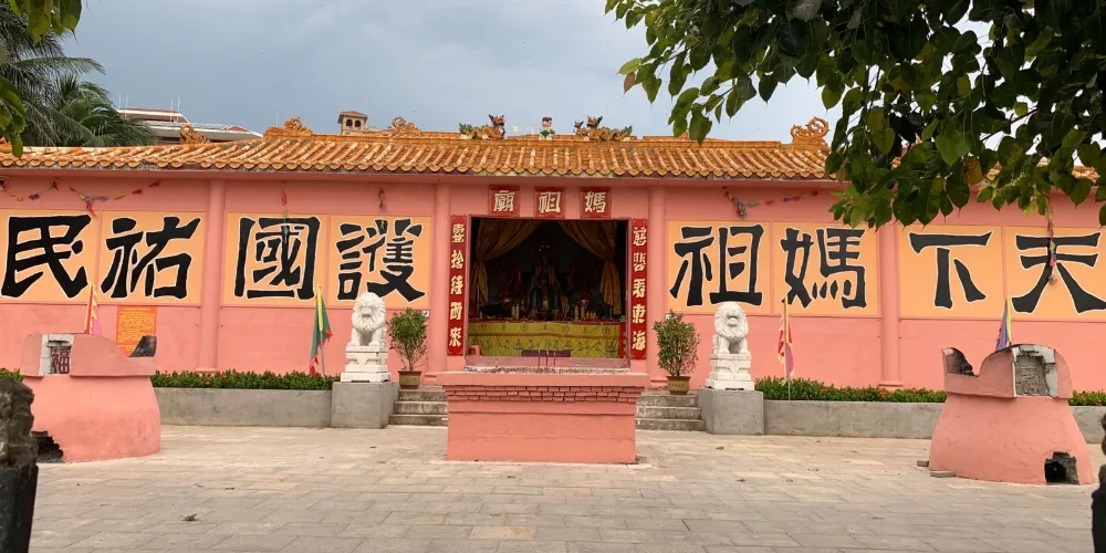 永安旅遊