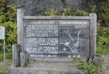 Fumbe Falls景点图片