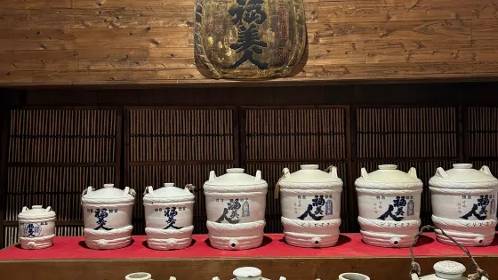 福美人酒造