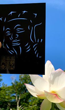 Fumon-ji Temple-丰桥市