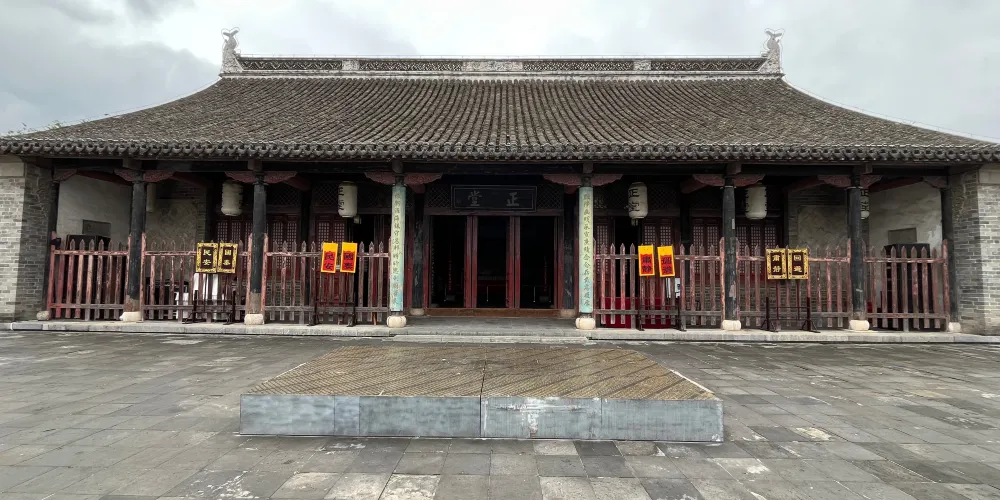 永安旅遊