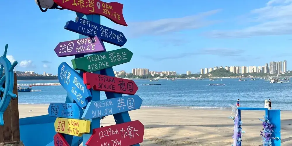 永安旅遊
