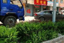 梵音阁购物图片