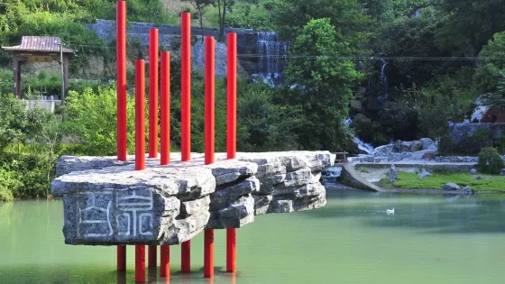 大泉洞