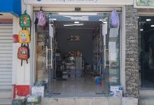 Chapter library jijel مكتبة الفصل جيجل购物图片