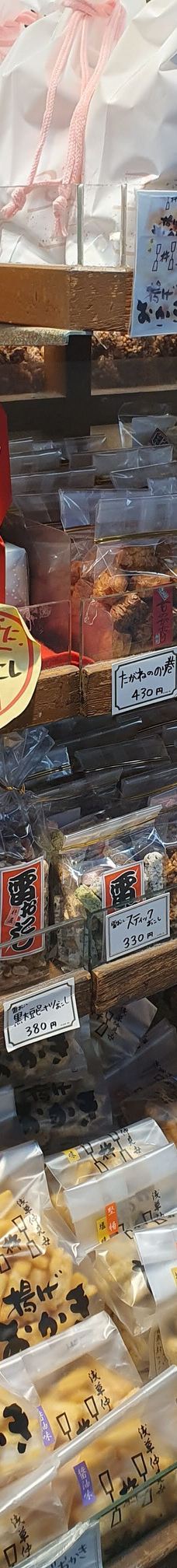 浅草寺雷门-东京