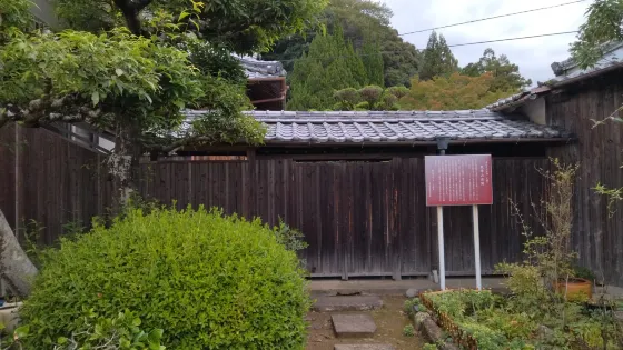 龍華山庭園