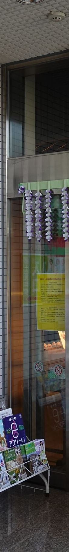 春日部市乡土资料馆-春日部市