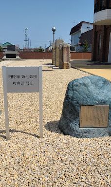 Hokuchin Memorial Museum-旭川