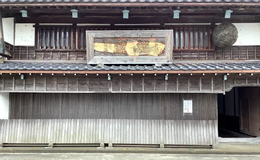Hayashi Brewery