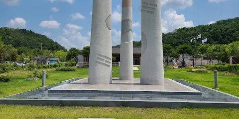 Gyeongsangbuk-do Independence Movement Memorial
