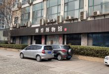 酱香博物馆景点图片