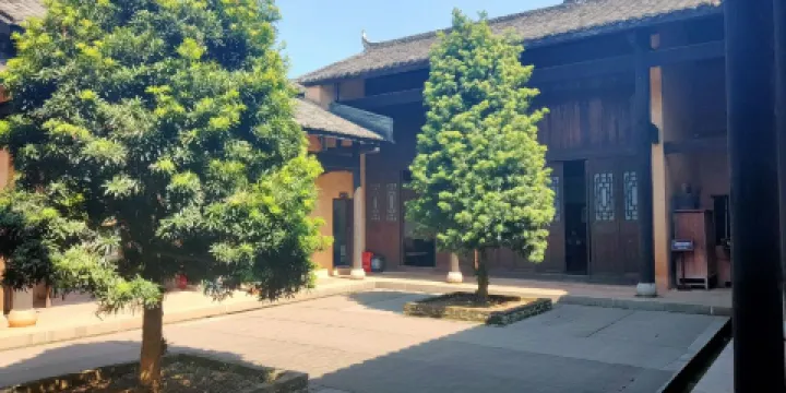 王震故居紀念館
