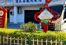 清水县规划展馆景点图片