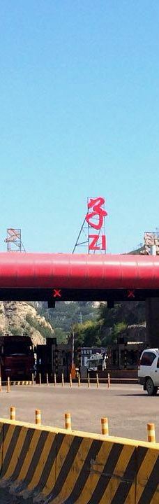 娘子关景区-平定