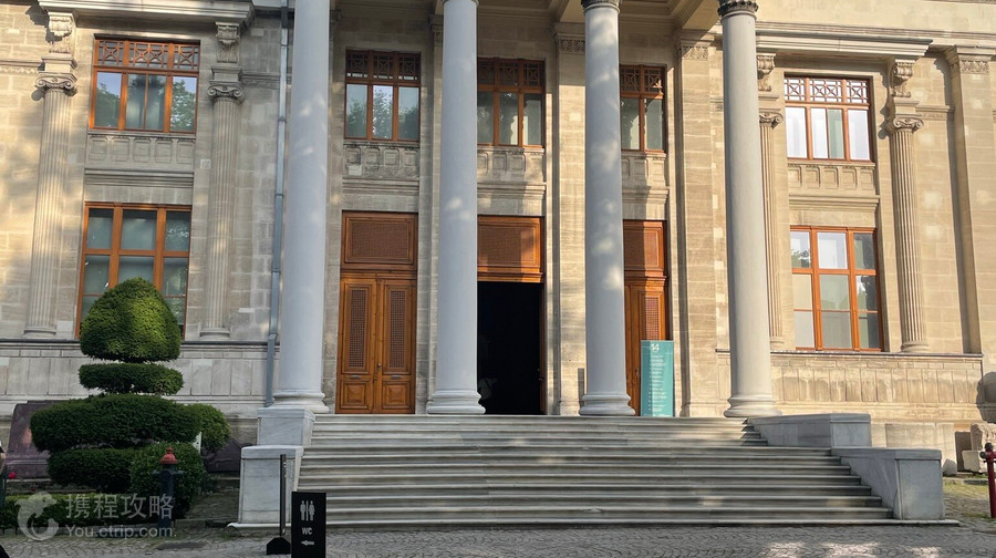 伊斯坦布爾考古博物館