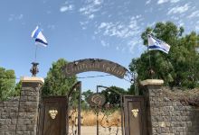 Chateau Golan Winery景点图片