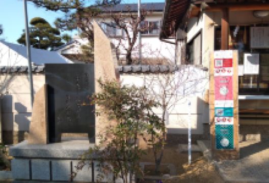 井原西鹤 句碑景点图片