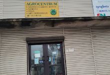 Agrocentrum购物图片