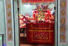 Kelenteng Datuk Kong景点图片