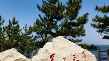 Yangma Island