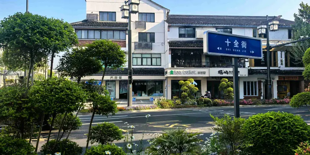 永安旅遊