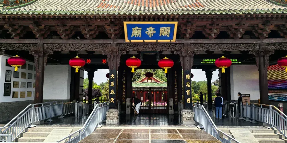 永安旅遊
