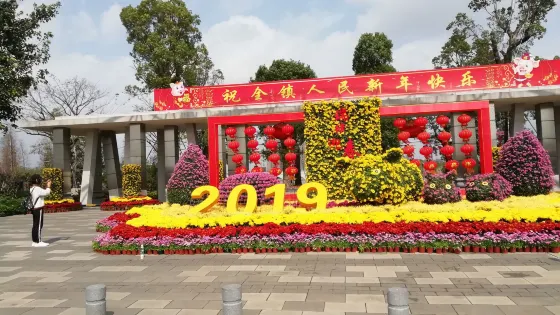 燈都生態濕地公園