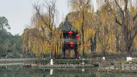 竹溪公園
