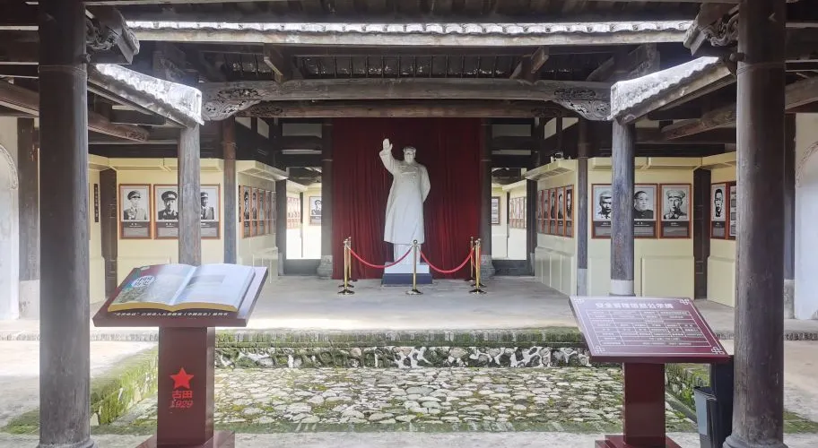 永安旅遊