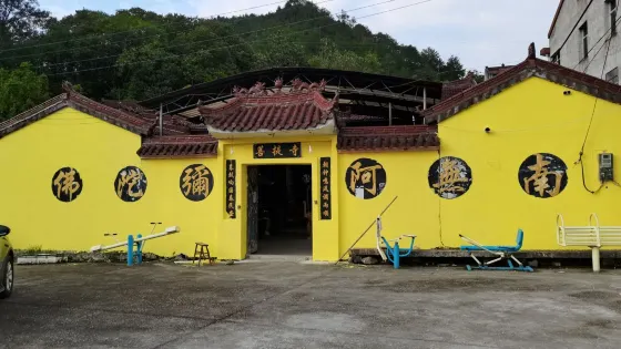 菩提寺