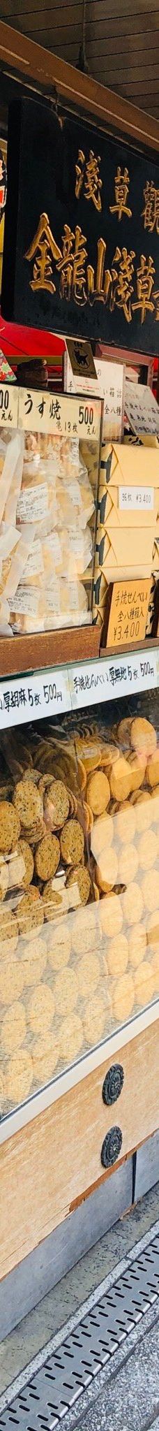 浅草寺雷门-东京