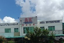 Asia Enterprise购物图片