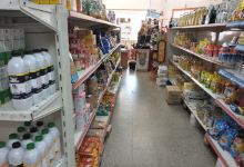 Autoservicio La Flor购物图片