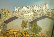 Bab-e-Mardan景点图片