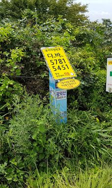 Kwangdok-san-天安市