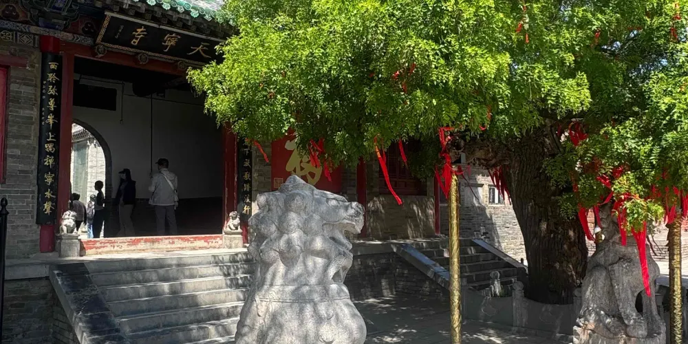 永安旅遊
