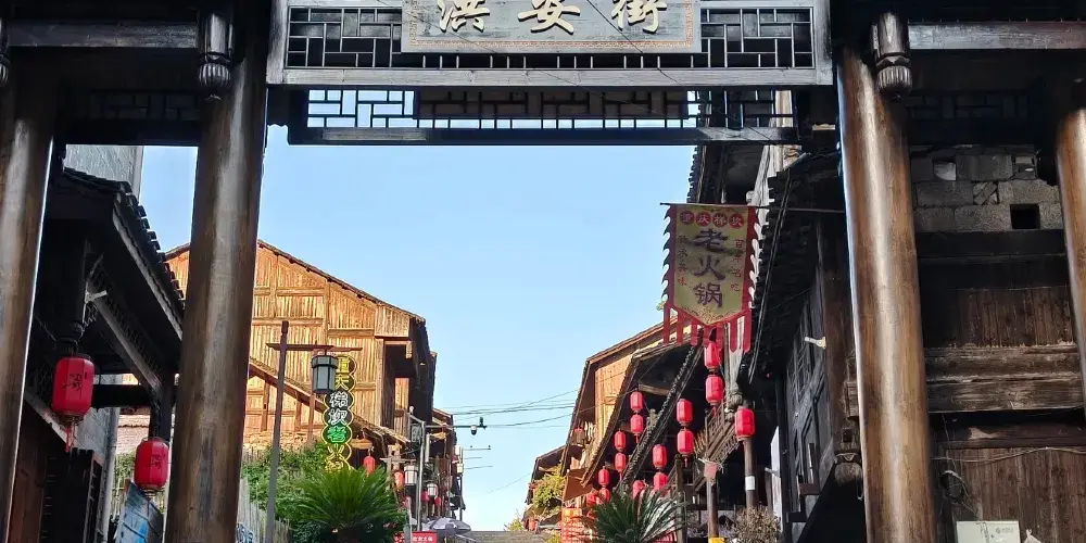 永安旅遊