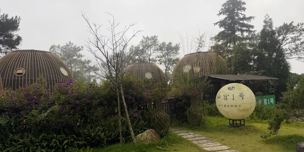 永安旅遊
