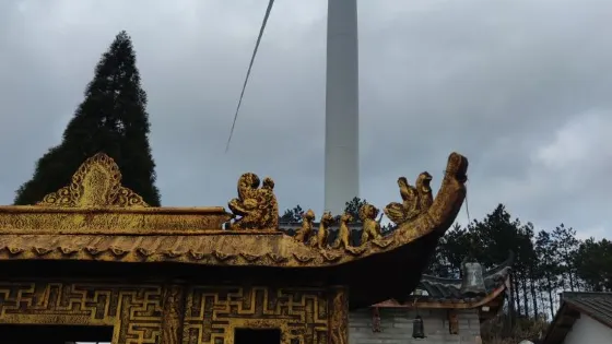 大和仙震