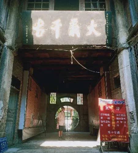 永安旅遊