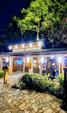 礁溪温泉公园-宜兰