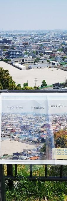 生田配水池 展望広场-川崎市