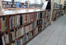 Biblioteca Municipal, Supervisión Educativa景点图片