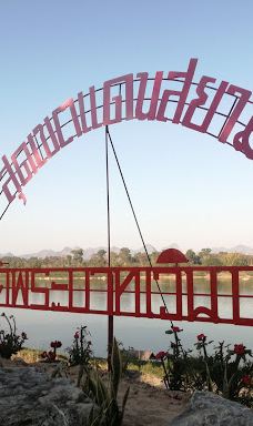 Wat Phra Phutthabat Wern Pla-塔乌廷